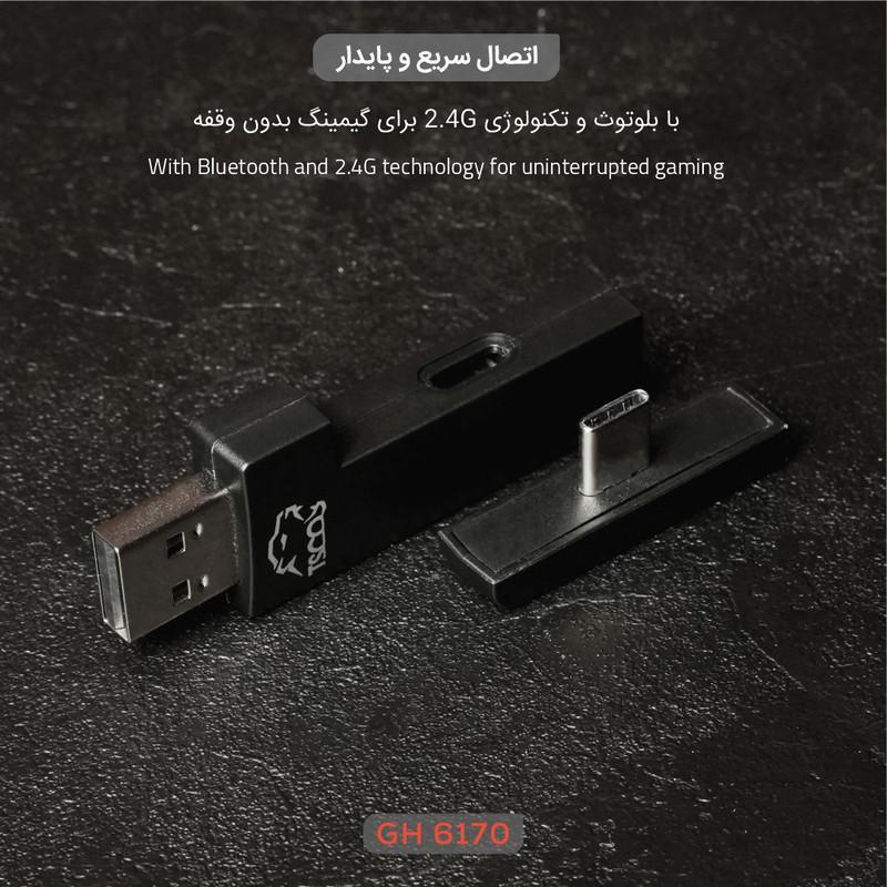 هدست گیمینگ تسکو مدل GH 6170 HELIOS