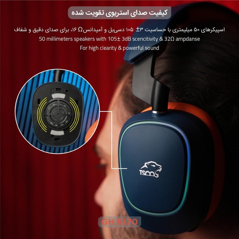 هدست گیمینگ تسکو مدل GH 6170 HELIOS