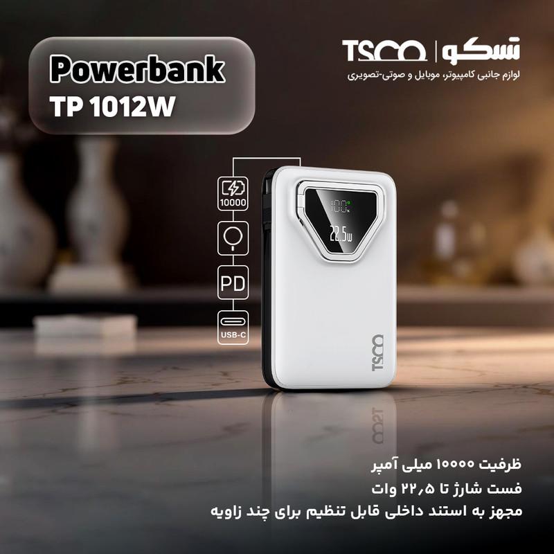 پاوربانک 22.5 وات تسکو مدل TP 1012W ظرفیت 10000 میلی‌آمپرساعت
