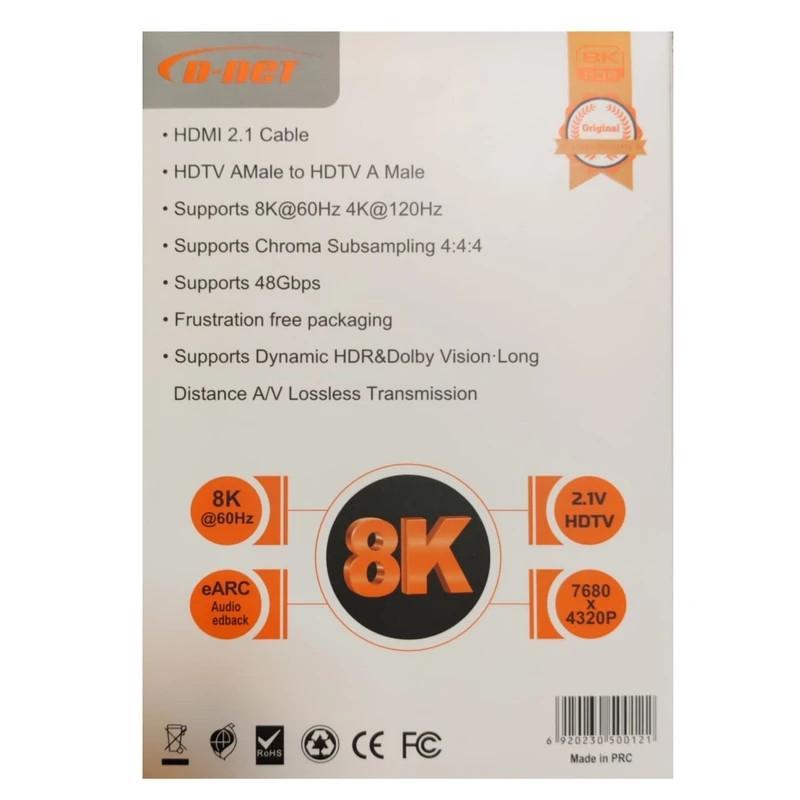 کابل HDMI دی نت مدل DT-429 طول 5 متر