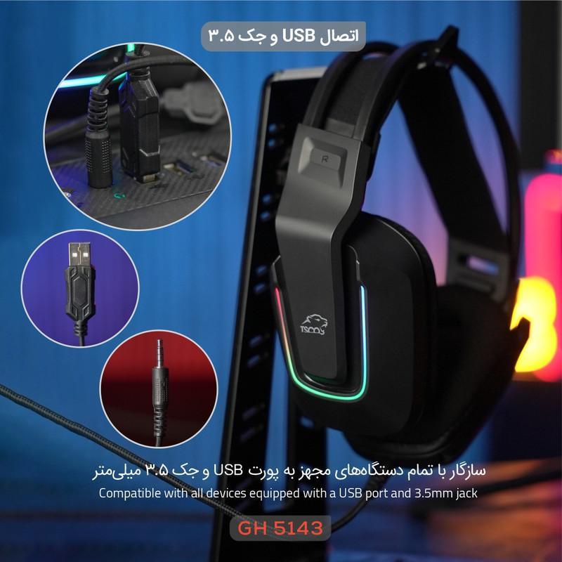 هدفون گیمینگ تسکو مدل  GH 5143 Phantomus RGB