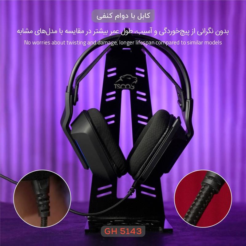 هدفون گیمینگ تسکو مدل  GH 5143 Phantomus RGB