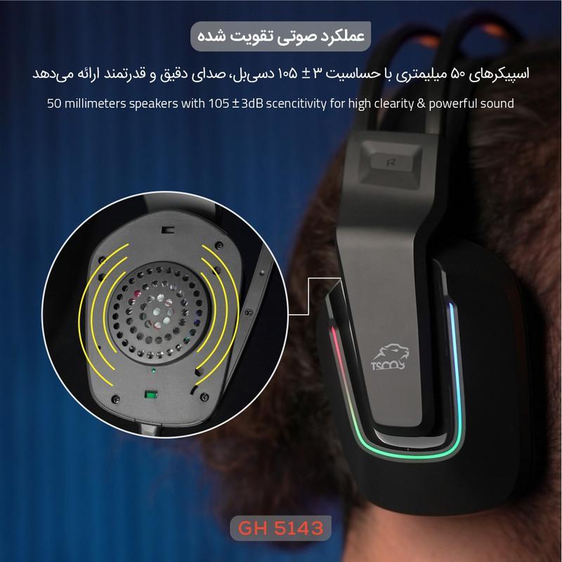 هدفون گیمینگ تسکو مدل  GH 5143 Phantomus RGB