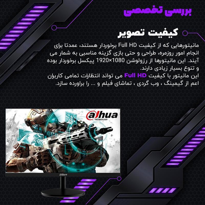 مانیتور 22 اینچ داهوا مدل Gaming Brand New DHI-LM22