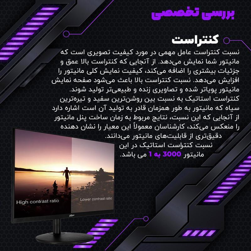 مانیتور 22 اینچ داهوا مدل Gaming Brand New DHI-LM22