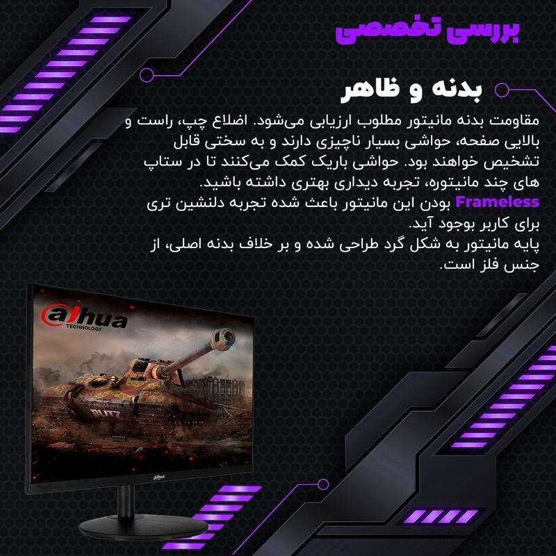 مانیتور 22 اینچ داهوا مدل Gaming Brand New DHI-LM22
