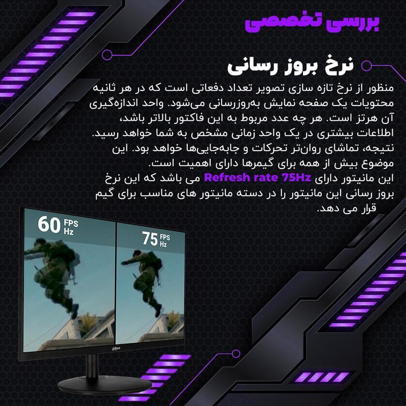 مانیتور 22 اینچ داهوا مدل Gaming Brand New DHI-LM22