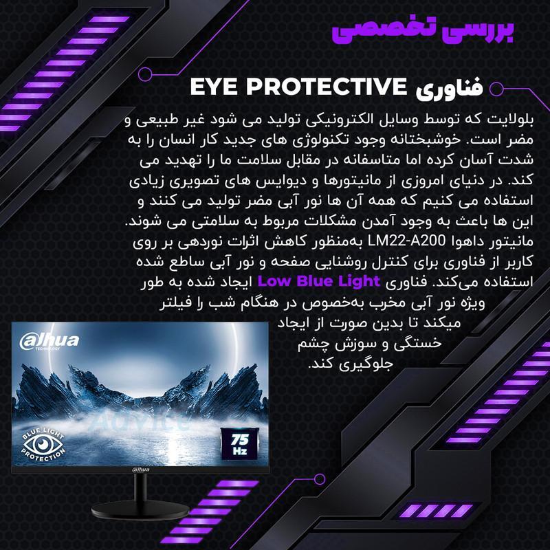 مانیتور 22 اینچ داهوا مدل Gaming Brand New DHI-LM22