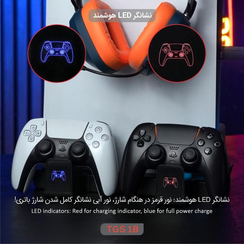 پایه چند منظوره پلی استیشن 5  تسکو مدل TGS 18 LOOT RACK 