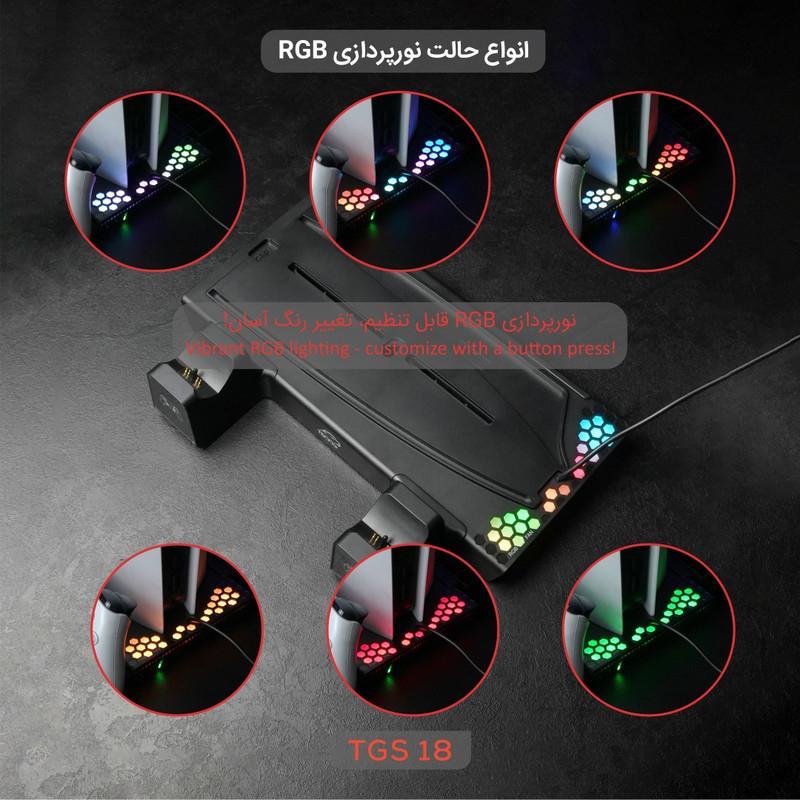 پایه چند منظوره پلی استیشن 5  تسکو مدل TGS 18 LOOT RACK 