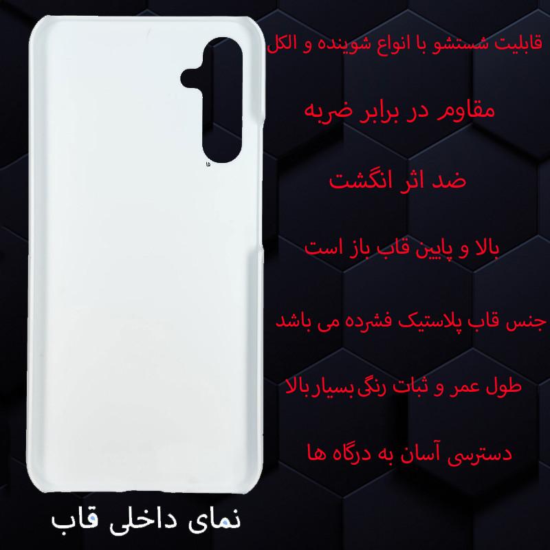 کاور هپرو مدل RC مناسب برای گوشی موبایل شیائومی Poco F4