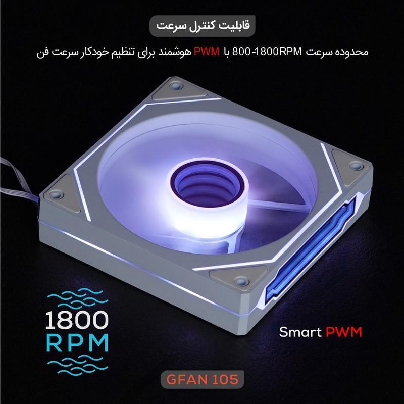 فن کیس تسکو مدل GFAN 105 Skadi Lux