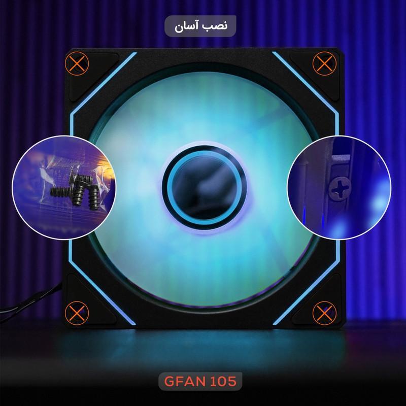 فن کیس تسکو مدل GFAN 105 Skadi Lux