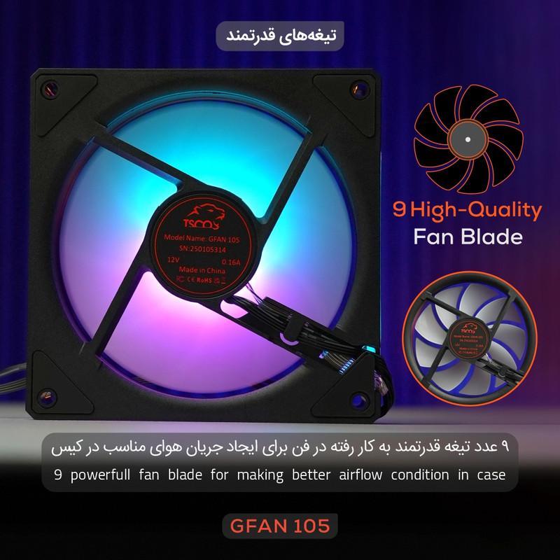 فن کیس تسکو مدل GFAN 105 Skadi Lux