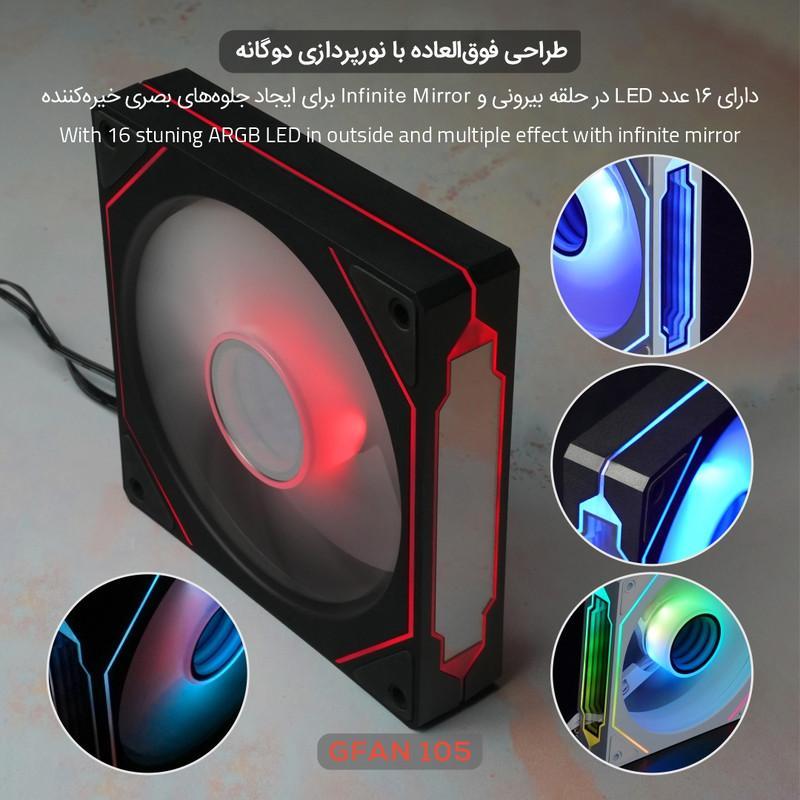 فن کیس تسکو مدل GFAN 105 Skadi Lux