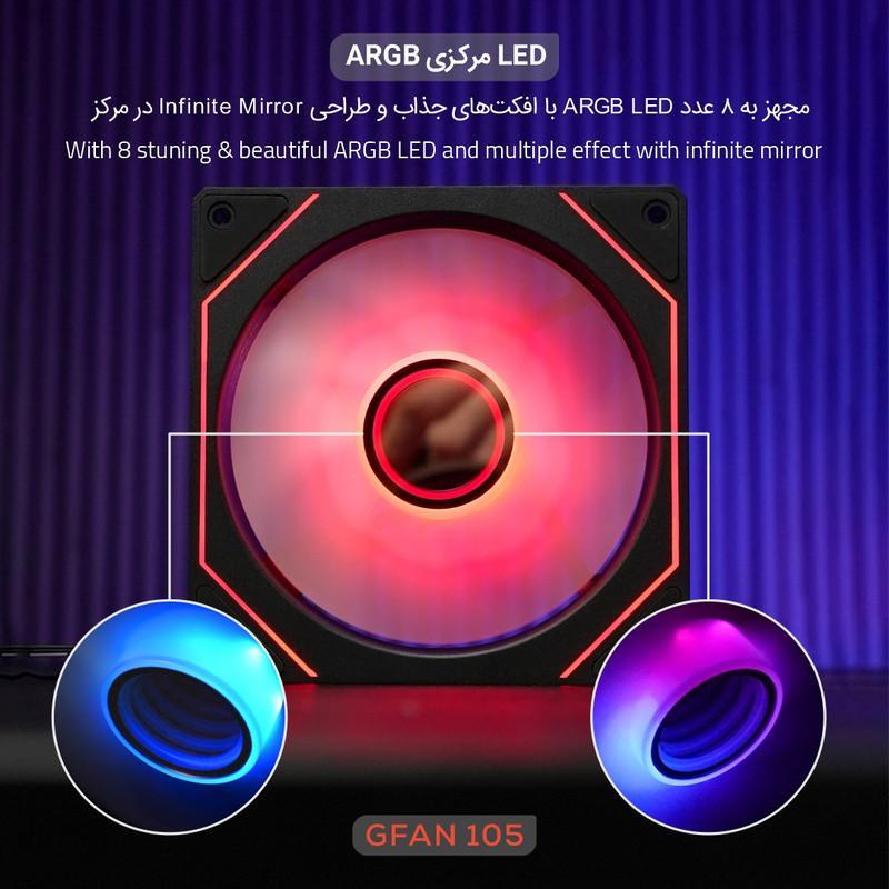 فن کیس تسکو مدل GFAN 105 Skadi Lux