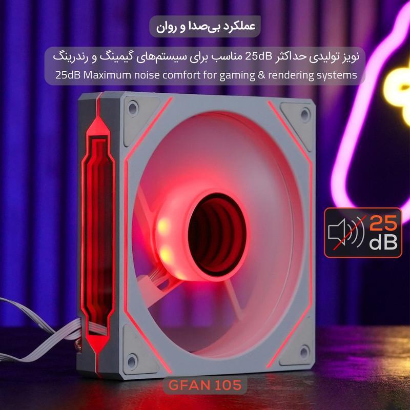 فن کیس تسکو مدل GFAN 105 Skadi Lux