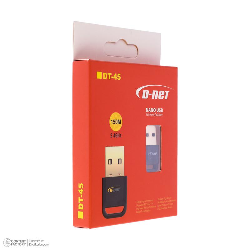 USB کارت شبکه دی-نت مدل DT-45