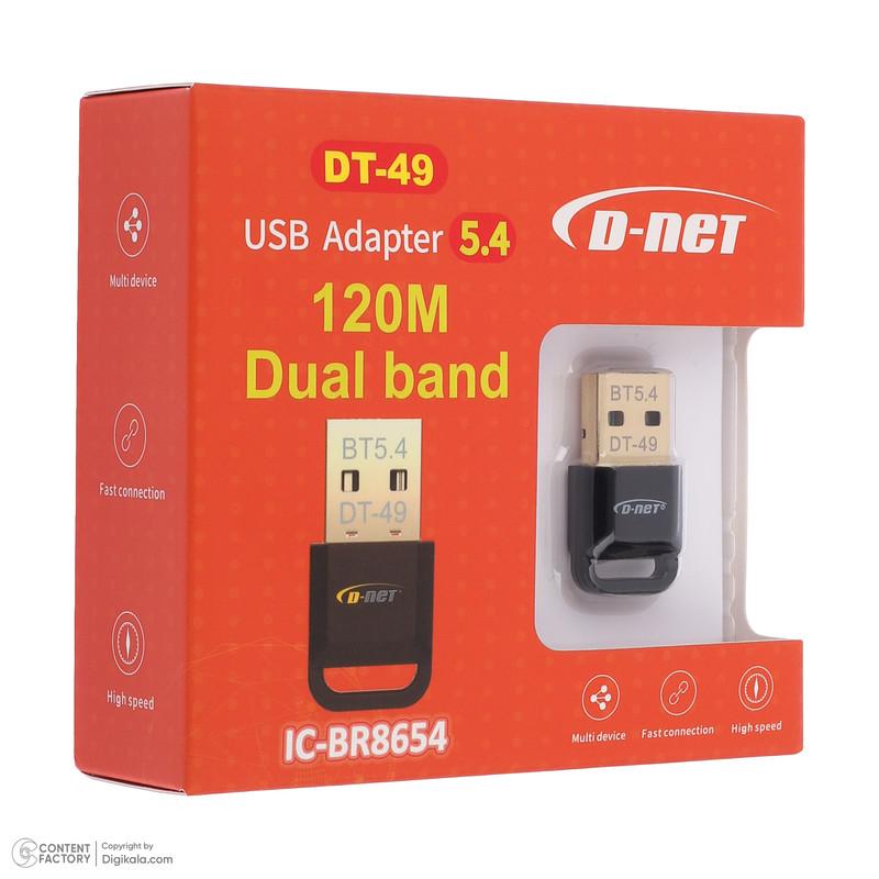 دانگل بلوتوث دی-نت مدل DT-49