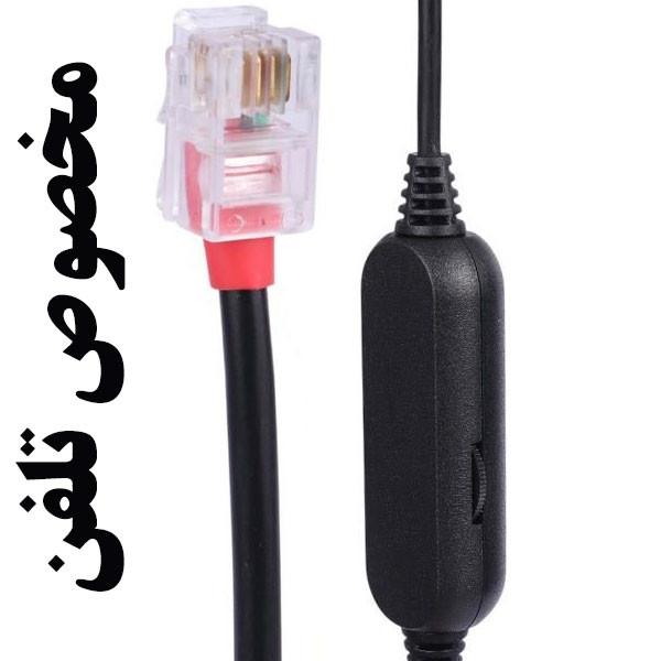 هدست کول کلد مدل SH10-RJ11