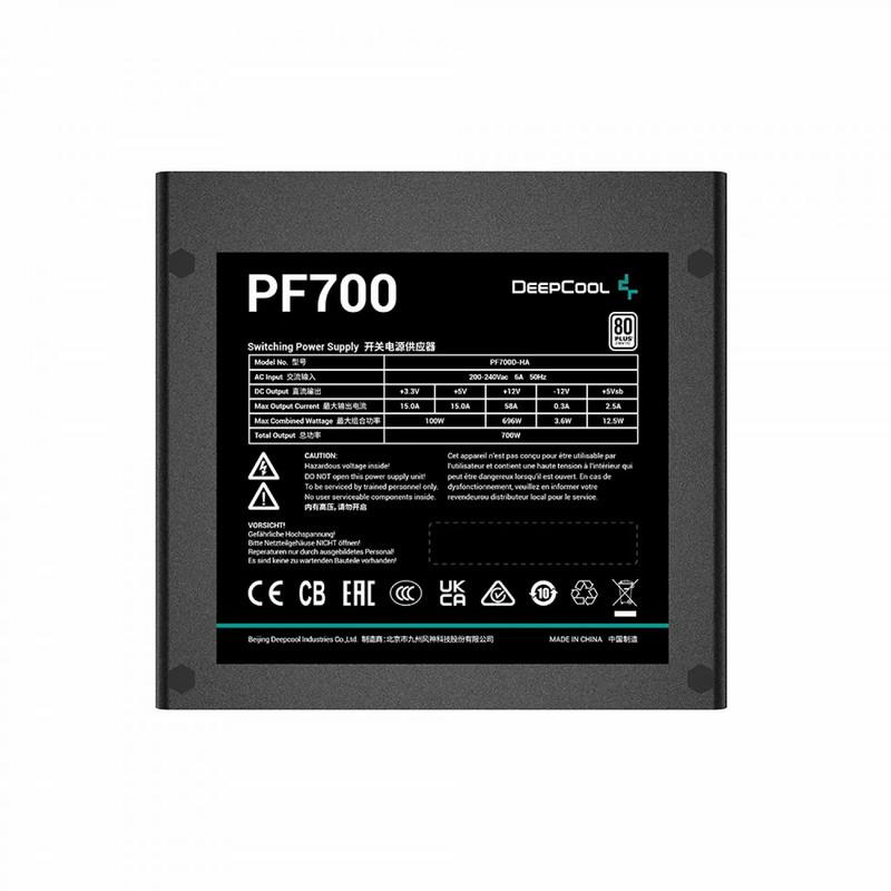 منبع تغذیه کامپیوتر 700 وات دیپ کول مدل PF700
