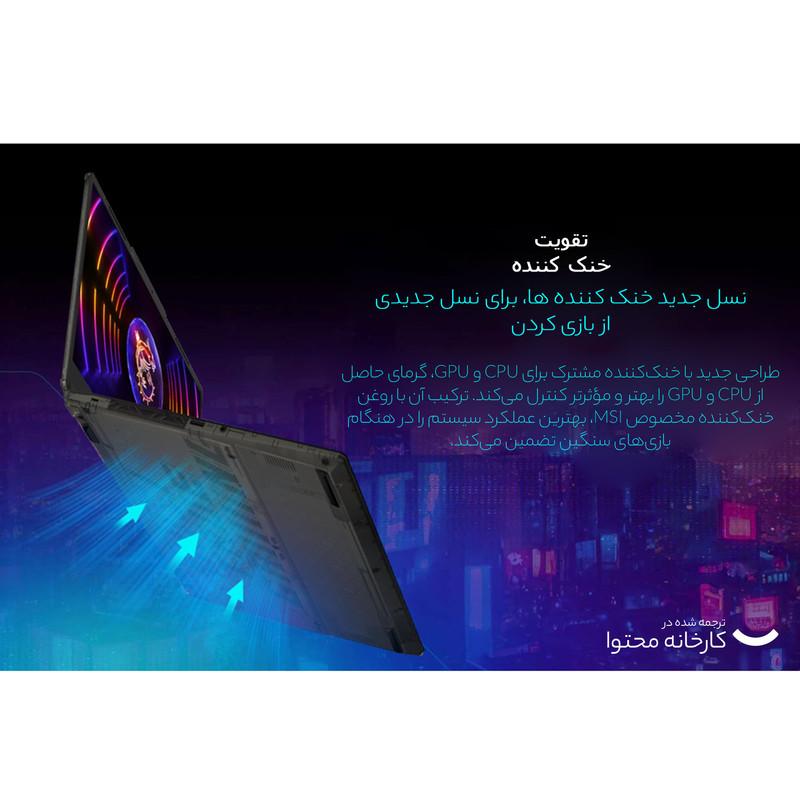 لپ تاپ 15.6 اینچی ام اس آی مدل Cyborg 15 A13V-i7 13620H-RTX4050 6GB-32GB DDR5 5200MHz-2TB SSD-FHD 144Hz - کاستوم شده