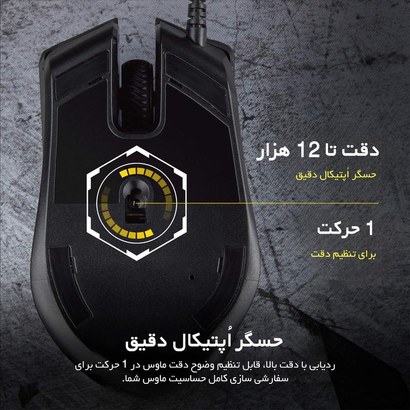ماوس مخصوص بازی کورسیر مدل Harpoon Pro