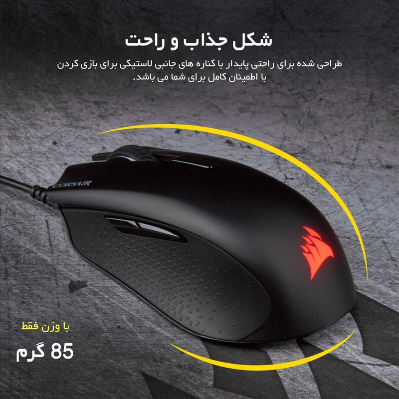 ماوس مخصوص بازی کورسیر مدل Harpoon Pro