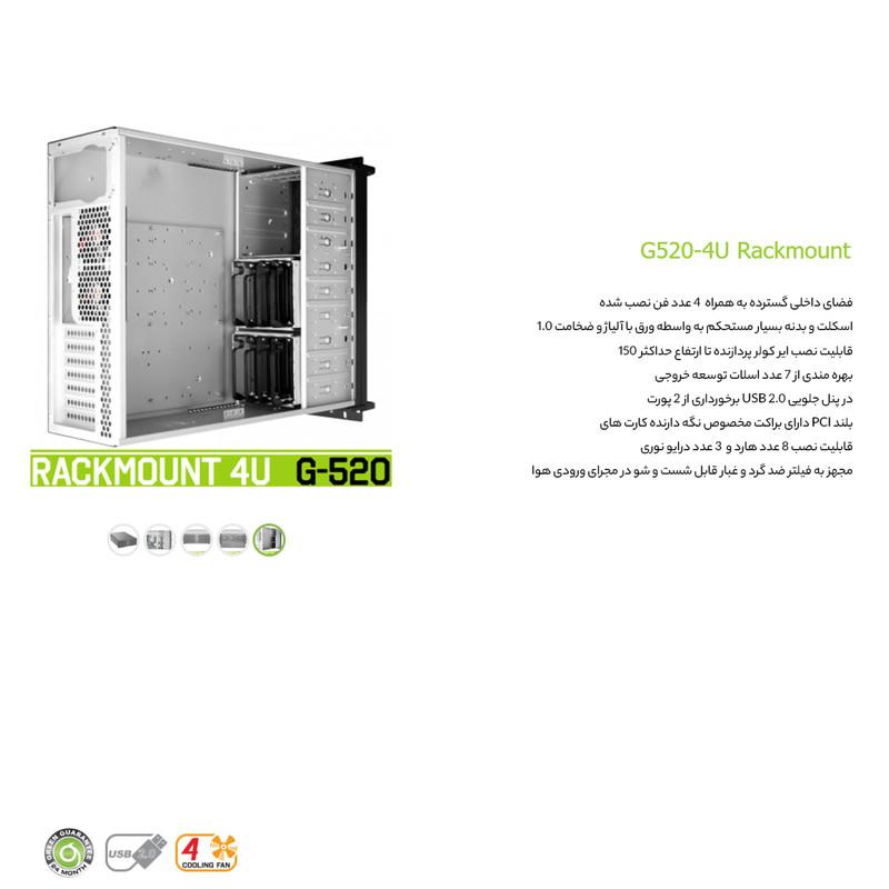 کیس کامپیوتر گرین مدل G520 4U