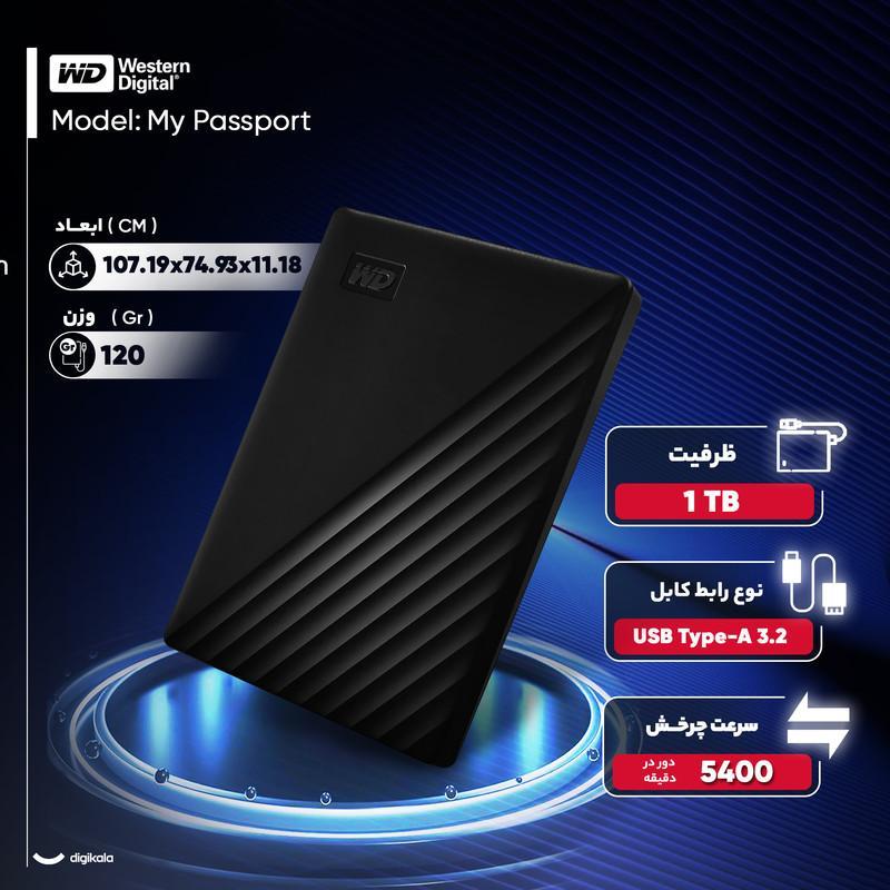 هارد اکسترنال وسترن دیجیتال مدل My Passport ظرفیت یک ترابایت دارای رابط USB Type-A 3.2