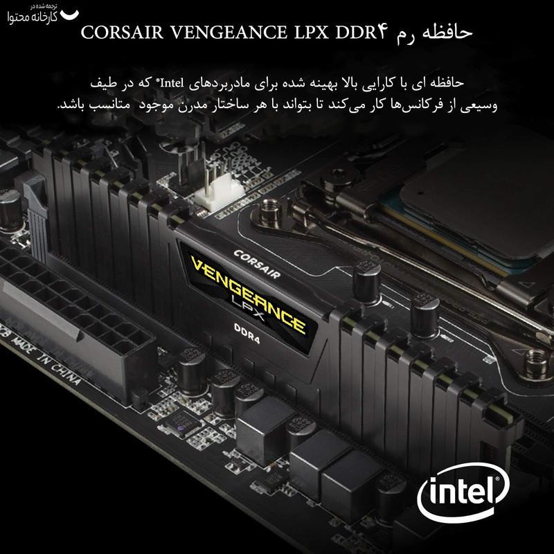 رم دسکتاپ کورسیر مدل Vengeance LPX DDR4 دو کاناله 32 گیگابایت 3200 مگاهرتز CL16 با هیتسینک آلومینیومی و پشتیبانی از XMP 2.0 برای اورکلاکینگ پایدار و خنک‌کنندگی بهینه