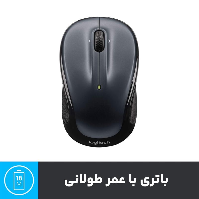 ماوس بی‌سیم لاجیتک مدل M325