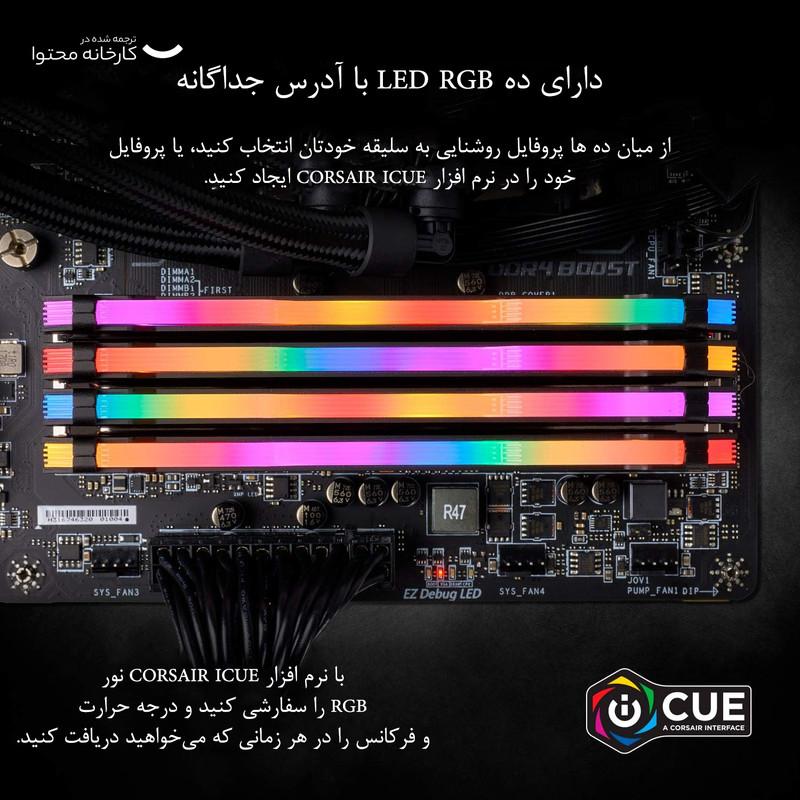 رم دسکتاپ کورسیر مدل VENGEANCE RGB PRO DDR4 دوکاناله 32 گیگابایت 3200 مگاهرتز تایمینگ CL16 ولتاژ 1.35 ولت با نورپردازی RGB