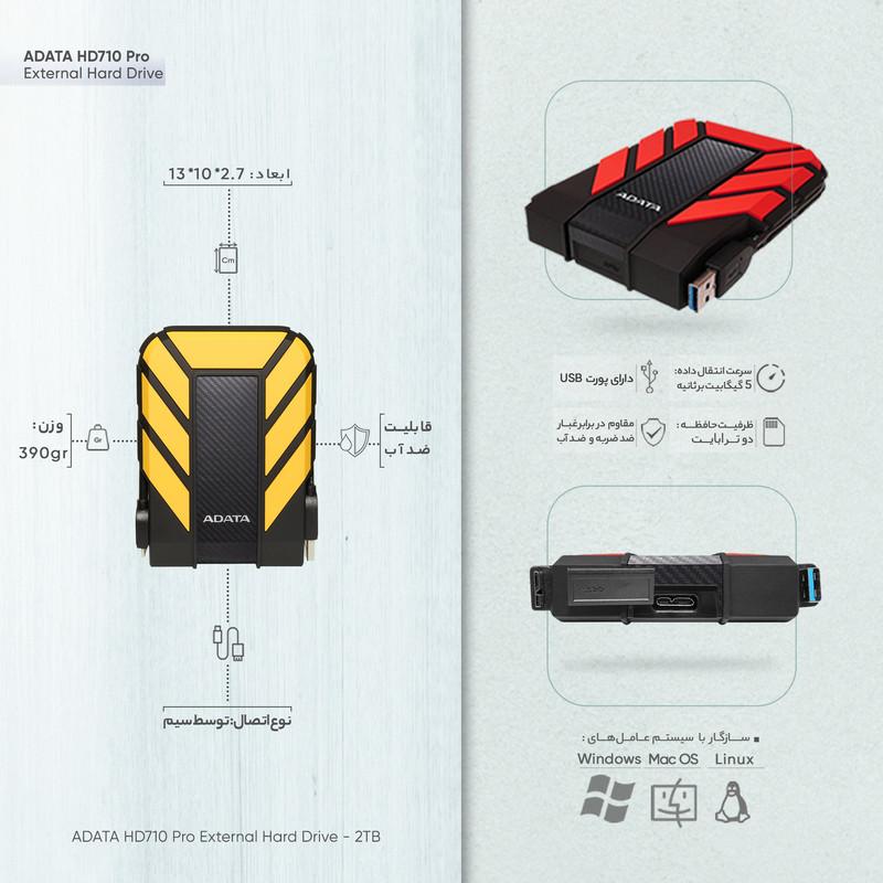 هارد اکسترنال ای دیتا مدل HD710 Pro ظرفیت 2 ترابایت با استاندارد ارتباطی USB 3.2 Gen1