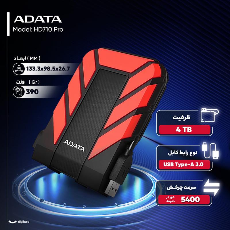 هارد اکسترنال ای دیتا مدل HD710 Pro ظرفیت 4 ترابایت با استاندارد ارتباطی USB 3.2 Gen1