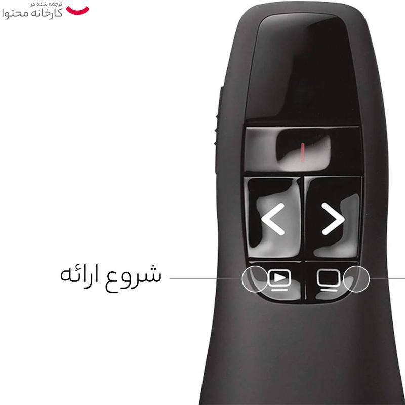 پرزنتر بی‌سیم لاجیتک R400