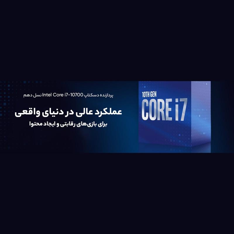  پردازنده مرکزی اینتل سری Comet Lake مدل Core i7-10700 