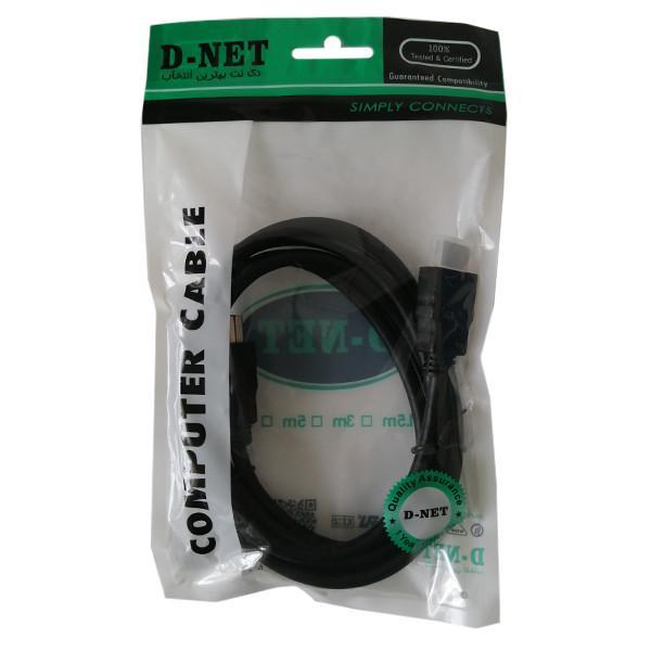 کابل HDMI دی-نت مدل V1.5 طول ۱.۵ متر