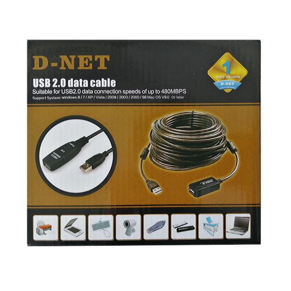 کابل افزایش طول USB دی نت مدل 079 طول 15 متر