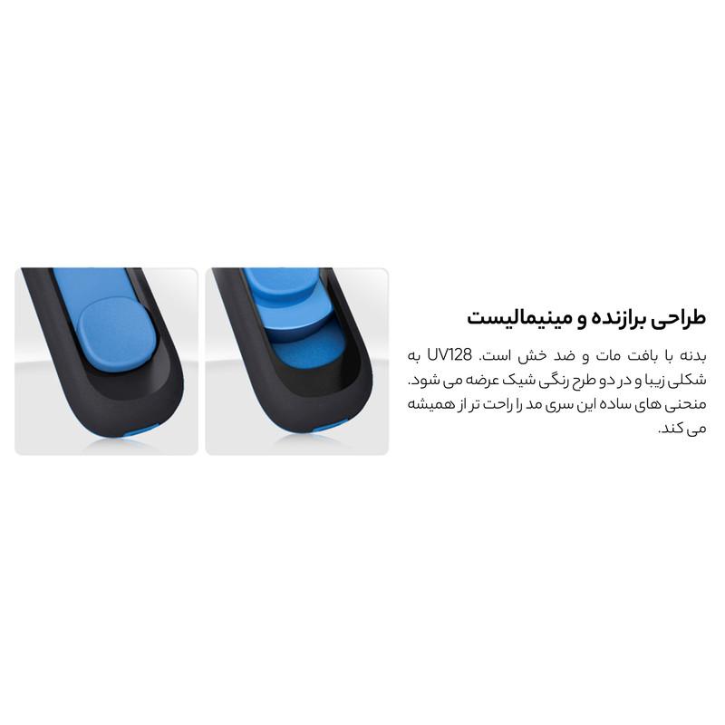 فلش مموری کشویی ای‌دیتا مدل DashDrive UV128 ظرفیت 128GB، رابط USB 3.0 با سرعت خواندن 90 و نوشتن 40 مگابایت بر ثانیه، طراحی بدون درپوش و بدنه مات ضدخش و گردوغبار