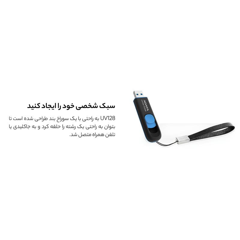 فلش مموری کشویی ای‌دیتا مدل DashDrive UV128 ظرفیت 128GB، رابط USB 3.0 با سرعت خواندن 90 و نوشتن 40 مگابایت بر ثانیه، طراحی بدون درپوش و بدنه مات ضدخش و گردوغبار