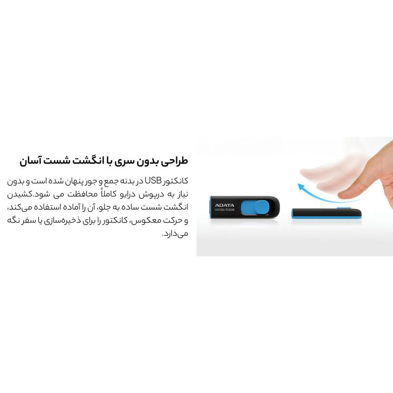 فلش مموری کشویی ای‌دیتا مدل DashDrive UV128 ظرفیت 128GB، رابط USB 3.0 با سرعت خواندن 90 و نوشتن 40 مگابایت بر ثانیه، طراحی بدون درپوش و بدنه مات ضدخش و گردوغبار