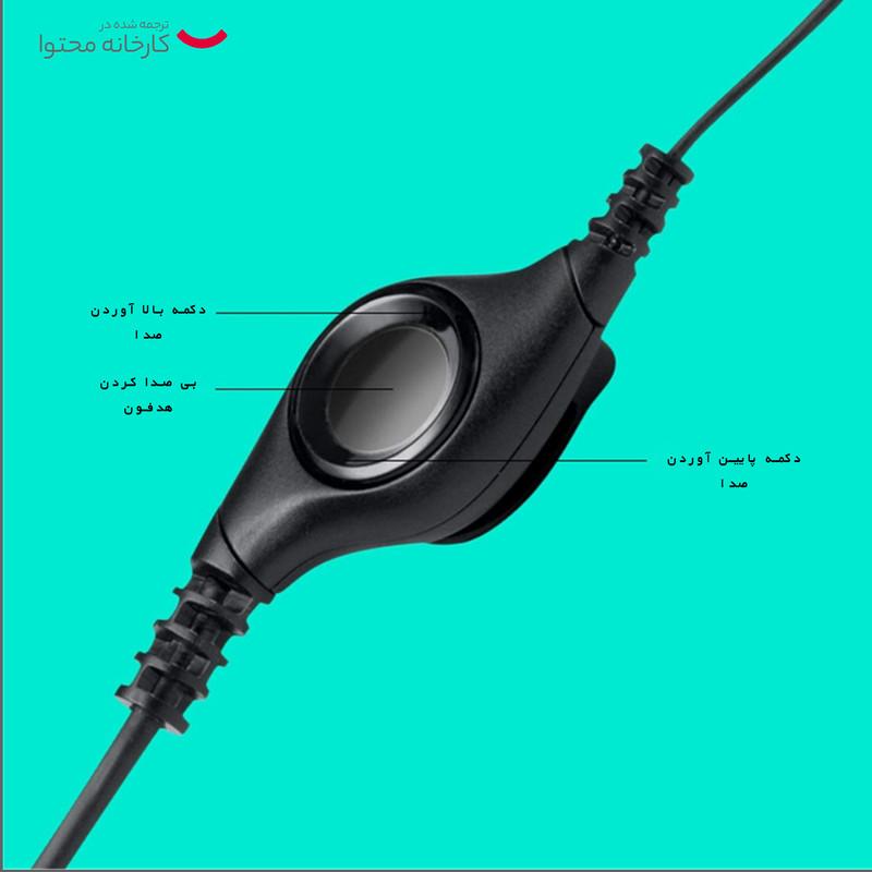هدفون لاجیتک مدل H390