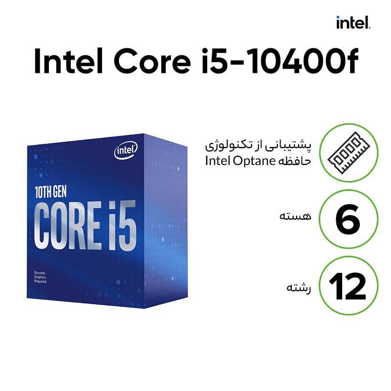 پردازنده مرکزی اینتل مدل Core i5 10400F-Box