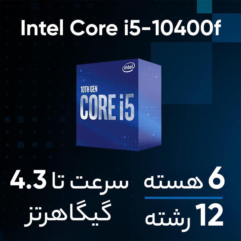 پردازنده مرکزی اینتل مدل Core i5 10400F-Box