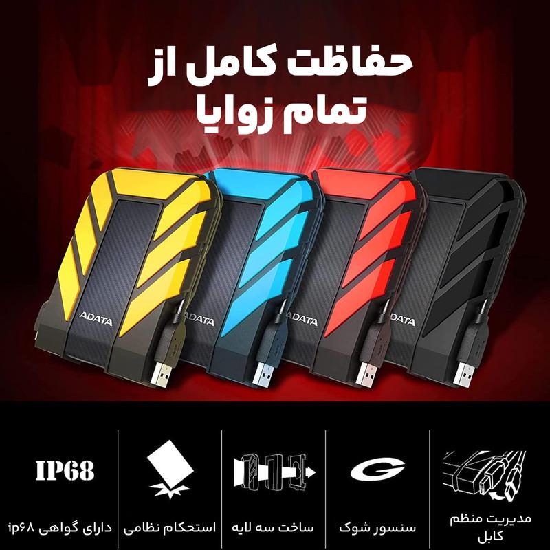هارد اکسترنال ای دیتا مدل HD710 Pro ظرفیت 5 ترابایت با استاندارد ارتباطی USB 3.2 Gen1