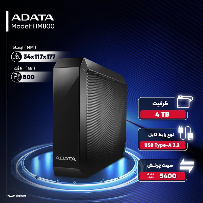 هارد اکسترنال ای دیتا مدل HM800  ظرفیت چهار ترابایت دارای رابط USB Type-A 3.2