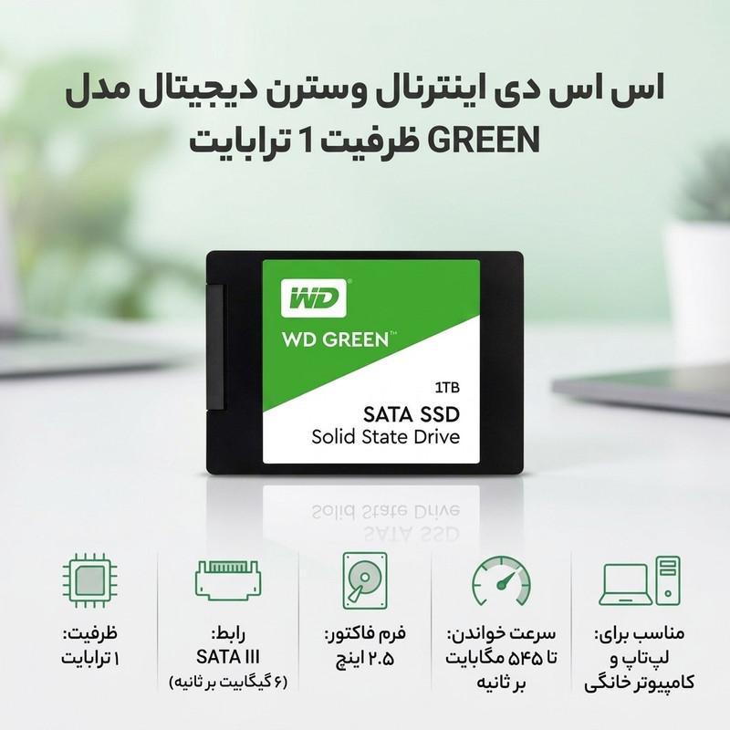 اس اس دی اینترنال SATA III وسترن دیجیتال مدل GREEN WDS1TB2G0A ظرفیت 1 ترابایت