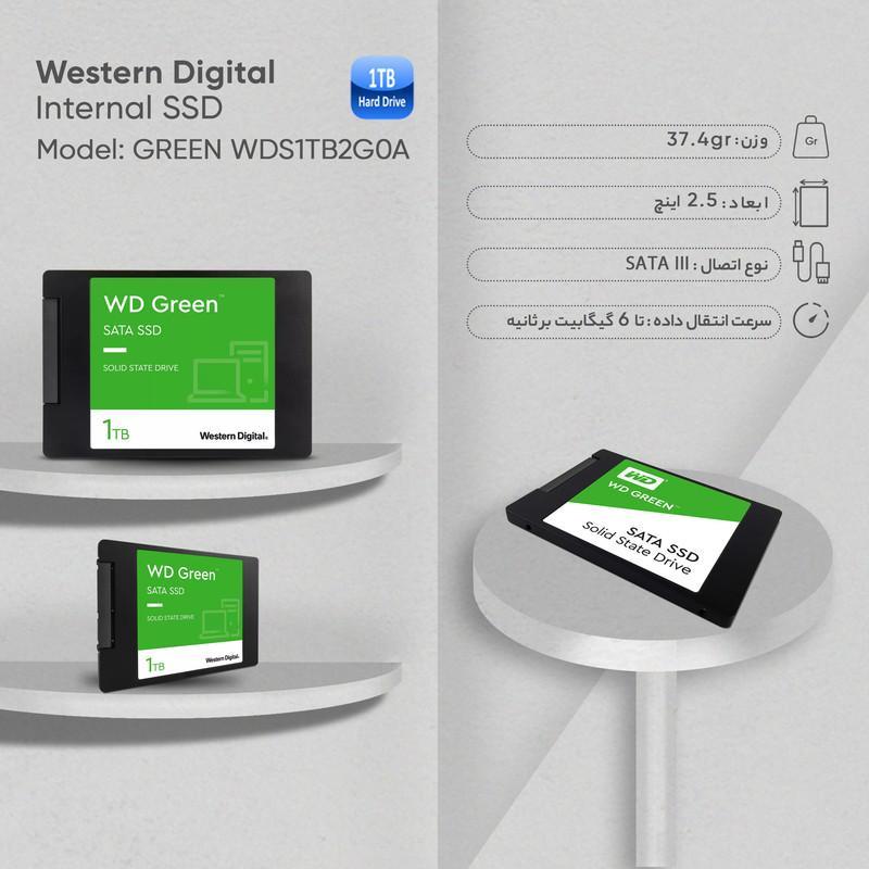 اس اس دی اینترنال SATA III وسترن دیجیتال مدل GREEN WDS1TB2G0A ظرفیت 1 ترابایت