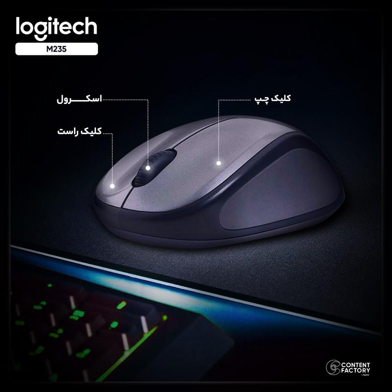 ماوس بی‌سیم لاجیتک مدل M235